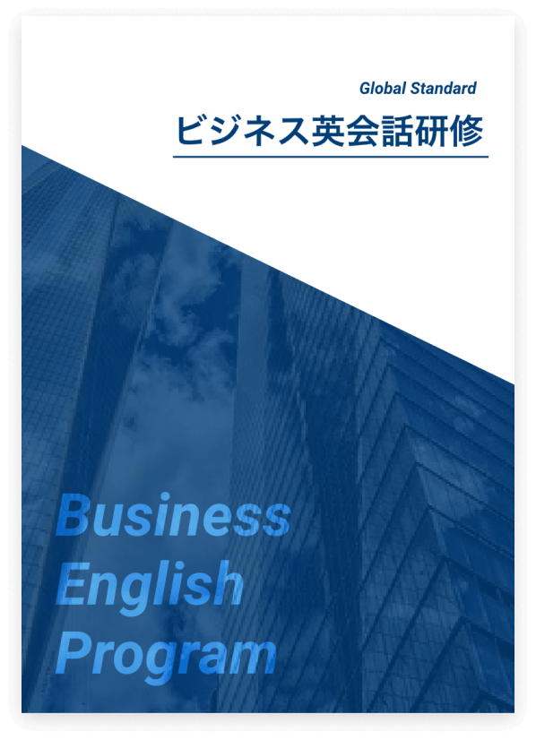 資料の画像